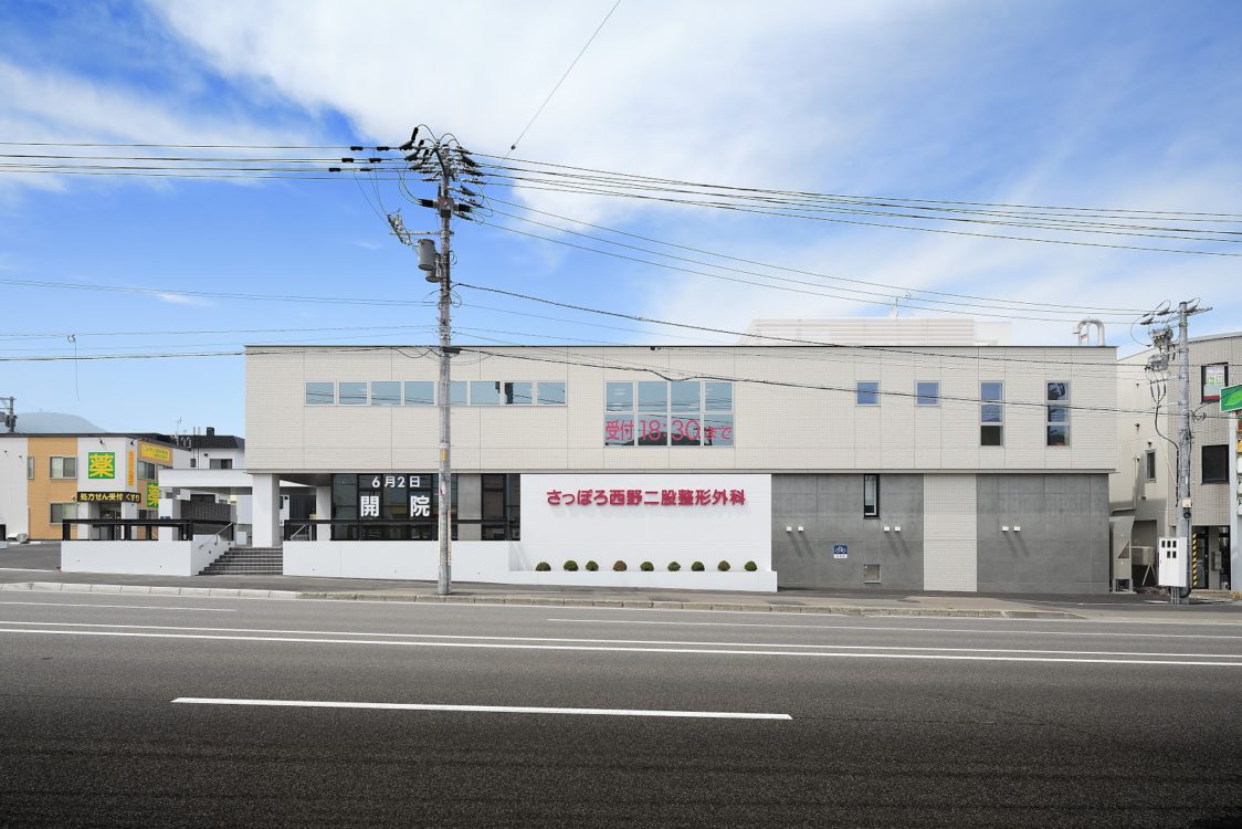 医療法人社団履信会さっぽろ西野二股整形外科 北海道 東北 関節治療オンライン 医療法人社団履信会さっぽろ西野二股整形外科 北海道 東北 関節治療オンライン