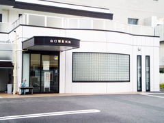 山口整形外科_外観