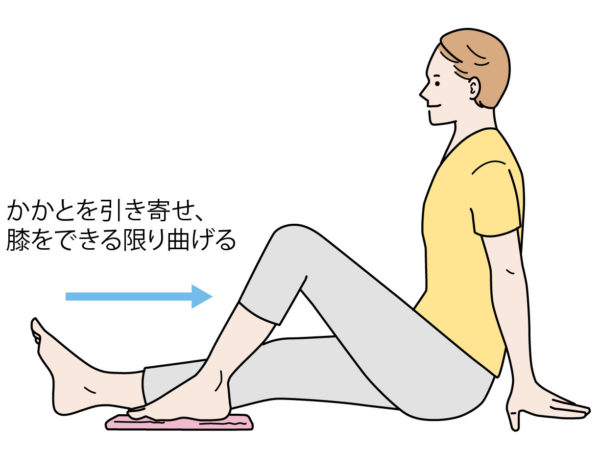 膝の痛みに有効なストレッチ方法